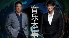周华健 - 万人鉴赏会