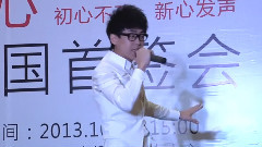 刘心 - 刘心签唱会
