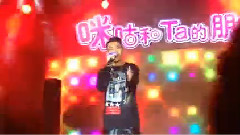 魏晨 - Lady Lady