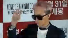 G-Dragon(BigBang) - 娱乐新闻 < One Of A Kind > 3D电影试映会