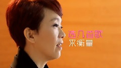 我是歌手,陈明 - 我是歌手第四期预告片 陈明