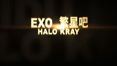 EXO-M - 2013EXO繁星吧继续前行