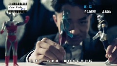 华语群星 - Chin Music