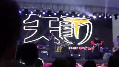 华语群星 - 2013知了音乐节