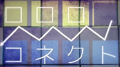 gumi - Wave