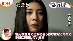 日本群星 - 草莓之夜