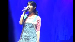 IU - Train