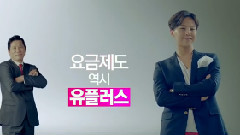 G-Dragon(BigBang) - G-DRAGON U LTE 8