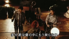 柚子乐队,SEKAI NO OWARI - からっぽ