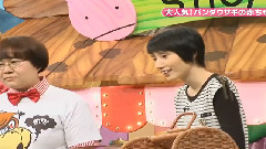 渡边麻友 - 天才!志村どうぶつ園