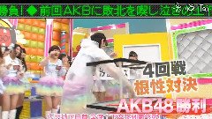 渡边麻友 - もうすぐAKBINGO!