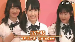 HKT48,AKB48 - HKT48&スキ!スキ!スキップ!