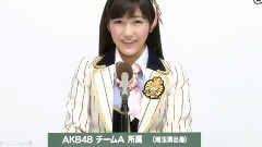 渡边麻友 - AKB48第5回総選挙