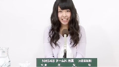 NMB48 - AKB48 32nd第五回選抜総選挙政見 NMB48 チームN所属 山田菜々篇