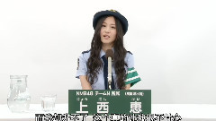 NMB48 - AKB48 32nd第五回選抜総選挙政見