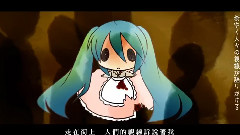 初音未来,gumi - おおかみなんかこわくないッ!