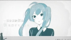 初音未来 - 純情スカート