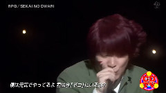 SEKAI NO OWARI - RPG