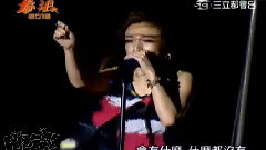 田馥甄 - 夏夜晚风 & 开门见山 & 寂寞寂寞就好