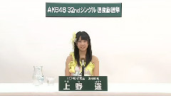 HKT48,AKB48 - AKB48 32ndシングル選抜総選挙政见