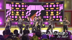 Rainbow - To Me