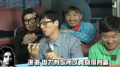李孝利,韩国群星 - MBC无限挑战 E328 李孝利电话 Mission Cut