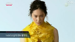 f(x) - Project Runway Korea 郑秀晶 Cut
