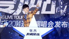 张杰 - 