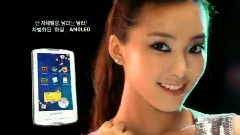 Sistar - Yepp CF Bora Ver