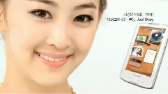 Sistar - Yepp CF DaSom Ver