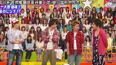 岚 - VS岚 中文字幕 11/05/12