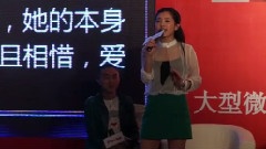 张含韵 - 想唱就唱