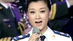 宋祖英 - 同人民在一起