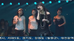BoA - Garden In The Air