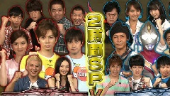 岚 - 谜解きバトル TORE 宝探しアドベンチャー 预告 12/08/22