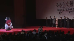 日本群星 - 动画<浪客剑心>试写会