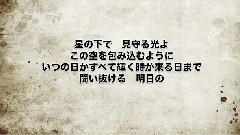 gumi - Hikari