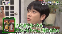 岚 - ひみつの岚ちゃん! 中文字幕 12/07/26