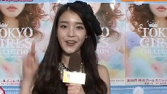 IU - PON CUT