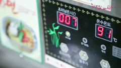 Berry Good - Playing Basketball & Badminton,Cruiser Board In Hangang River