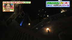 Hey! Say! JUMP - ヒルナンデス 环球影城Cut 2