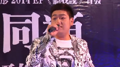 陈俊彤,音悦V现场 - 陈俊彤签唱会