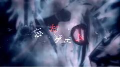 初音未来 - セツナルラバーズ