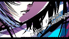 初音未来 - 尊厳間引かれユートピア