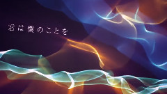 初音未来 - 全速力協奏曲