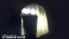 Sia - Big Girls Cry