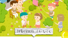 王心凌 - 陈淑芬与林志豪