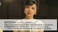 有那么摇滚吗