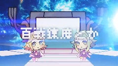 镜音双子,gumi - LUVORATORRRRRY!