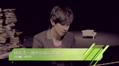 音悦V榜 - 音悦V榜2012年2月华语榜单